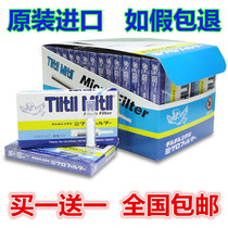 Tiltil Mitil Japanese bird smoke filters the discarded blue bird type 300 fitted