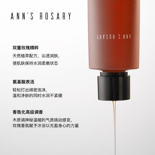 Anns Rosary an's Rose Manor Ebony Rose Shower Gel Oil Gently Cleanses, Moisturizes, Nourishes the Skin and Leaves a Fragrance