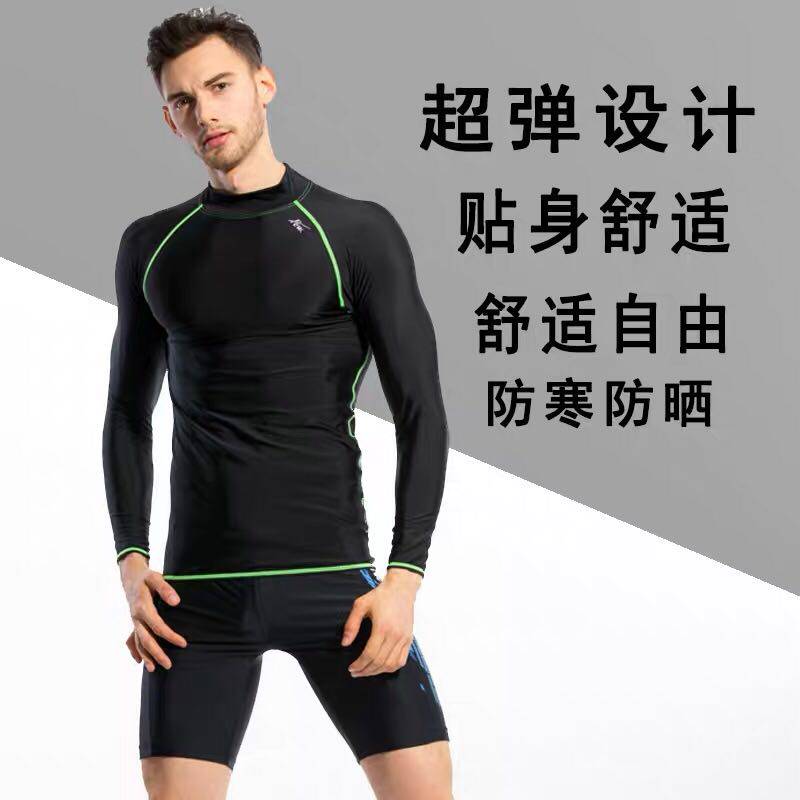 Few Float Swimming Sunscreen Sunscreen Men and Women Sleeves Summer Outdoor Dry Dry Sun Sunscreen Costumes 2018 New M1022