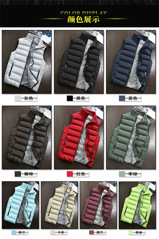 Mùa thu đông nam mới phiên bản Hàn Quốc của áo vest cotton trẻ trung dày lên size áo vest xu hướng cotton hoang dã áo lông vũ