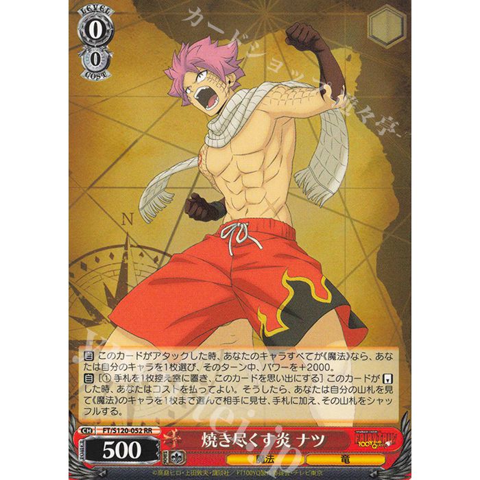 WS 魔法少女奈葉20週年SSP St.ヒルデ魔法學院アインハルト-淘寶Taobao
