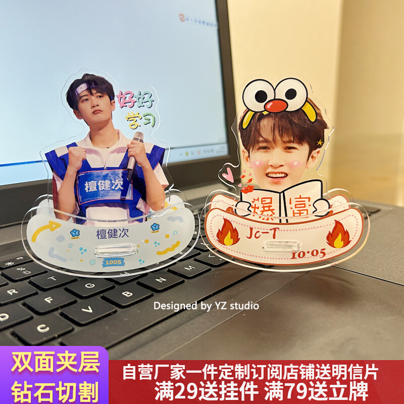 Sandalwood's rocky desktop swing with rocking boat The Cute Cartoon Perimeter Should Be A Gift-Taobao