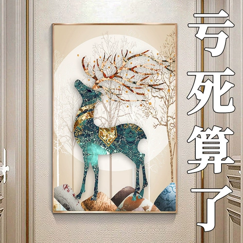 Cross -STITCH 2023 Новая линейная вышитая крыльца гостиная Fortune Deer Полная вышивка вертикальная версия вышивка ручной работы.