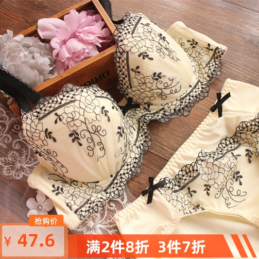 Day series with steel ring buckle beautifully embroidered light yellow bra slim fit with small breasts and nice underwear two rows of buttons