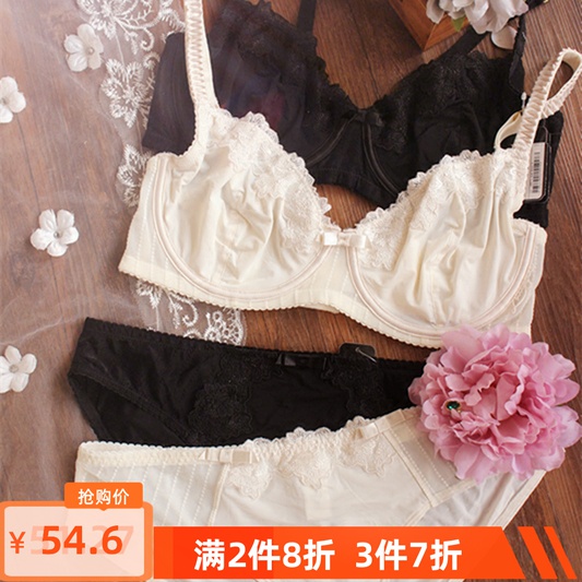 Foreign trade temperament ultra-thin breathable comfort large size Size Milk White Large Chest Display Small Underwear 85BCD90C Lingerie Suit Hood