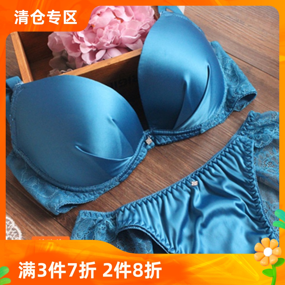Japanese satin blue sexy bra suit girls underwear small bottom of large chest 657075 DEFG jerseys