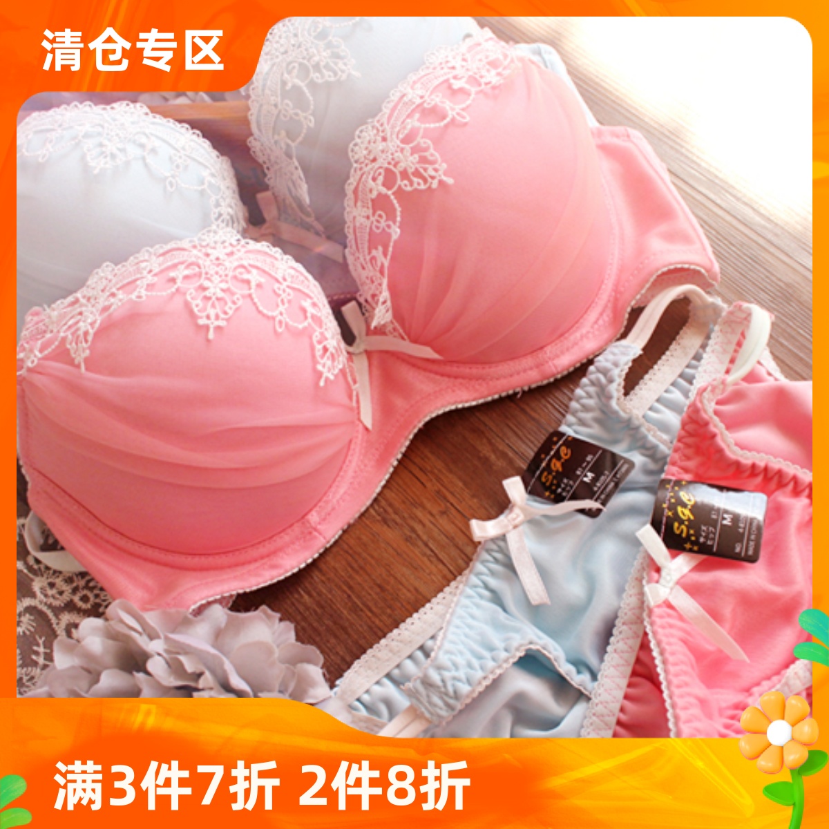 Japanese cute small bra gathers bra colored sexy underwear tempts boyfriend bra with steel circle bra strap