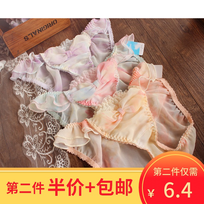 Youth cute sweet and beautiful day tether soft girl blue low waist tempting underpants female senses underpants girl pure desire