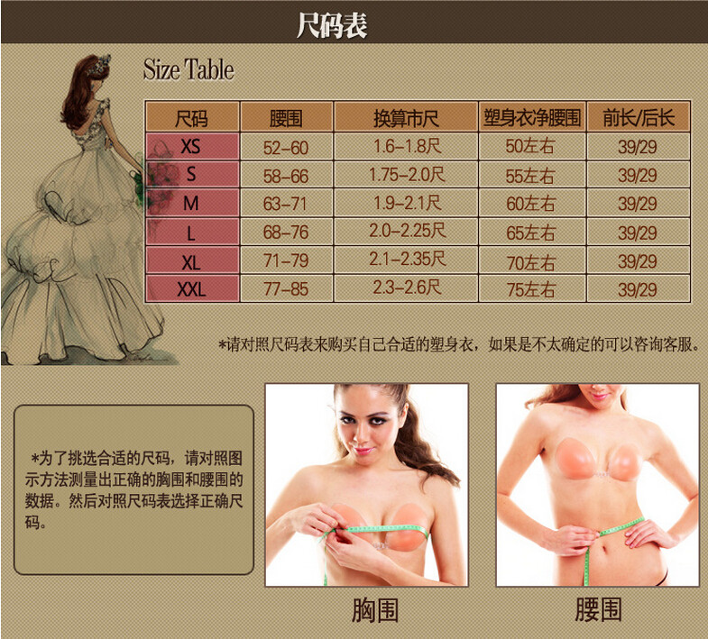 Corset amincissant - Ref 687407 Image 16