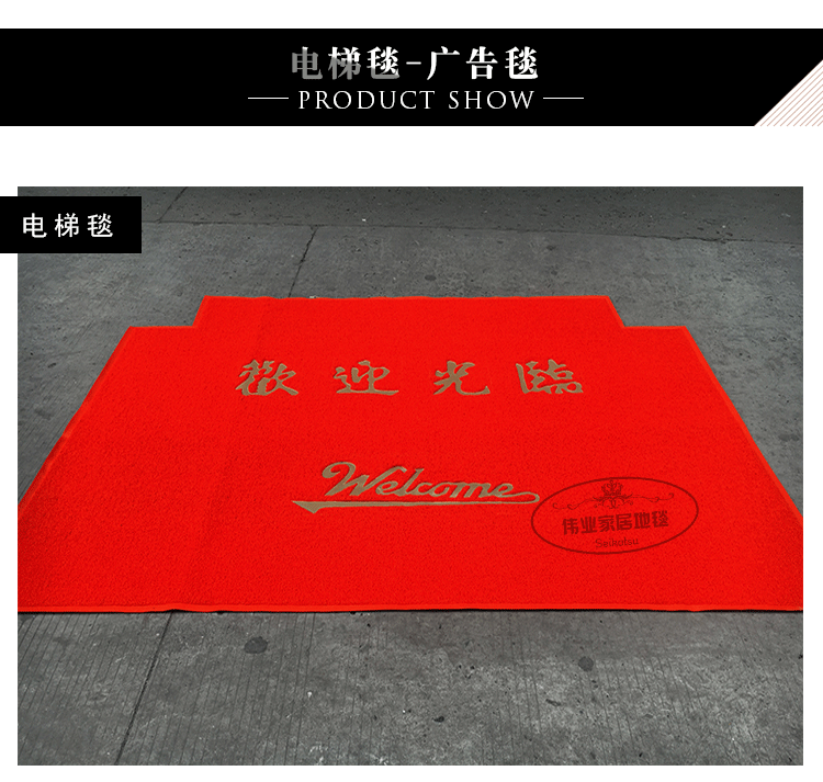 Chào mừng bạn đến cửa, cửa mat, thảm sàn, cửa ra vào màu đỏ, cửa mat, thảm chào đón, tùy chỉnh BIỂU TƯỢNG tùy chỉnh. thảm nỉ lót sàn