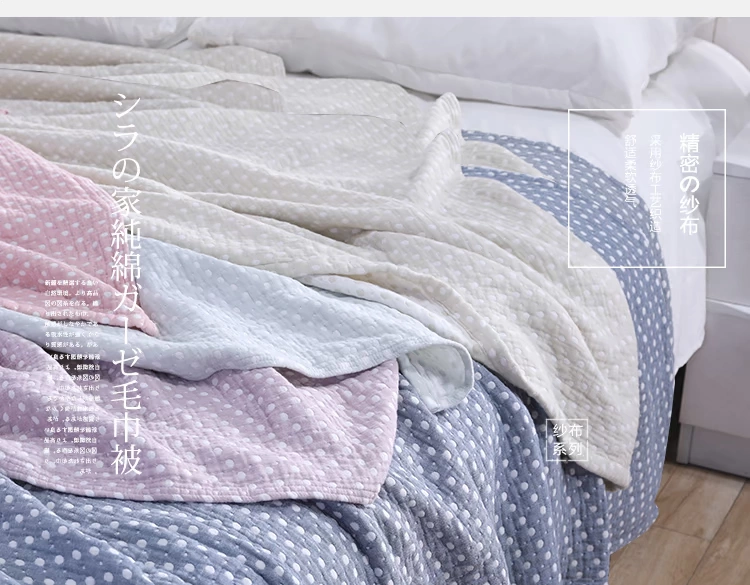 chăn giải trí nhỏ máy lạnh chăn ngủ trưa chăn mùa hè mỏng một mặt bốn lớp khăn đôi gạc bông - Ném / Chăn mua chăn lông cừu