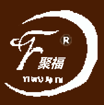 聚福锁业的LOGO