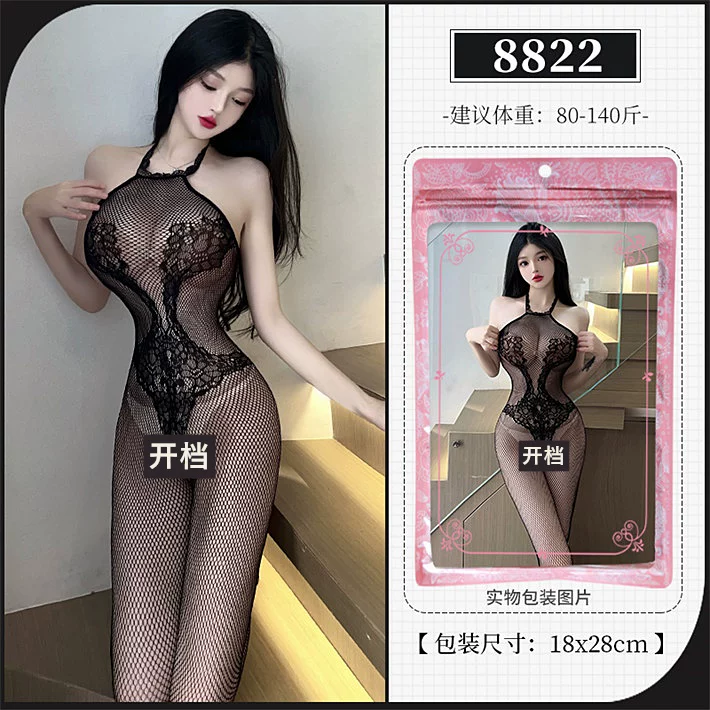 Боди-комбинезон сексуальный, без шва в шагу, сетчатый, one-size (подходит 80–130 цзинь)