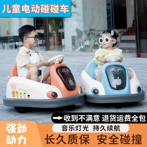 Электрическая игрушечная машина с сидением, игрушка для мальчиков и девочек, транспорт, подходит для столкновений, дистанционное управление