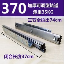 Line rail dishes simple carpentry Bowl Slider bearing push-pull kitchen cupboard pull basket rail drawer type