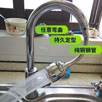 Waterproof Dragon Hands Extended Splash Tap Household Multifunction Toilet Water Outlet Nozzle Splash Splash Washbasin Kitchen