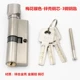 Meihua Silver Zinc Shell Copper Core 3 Copper Key