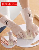 Durable kitchen rubber gloves female washing dishes and washing housework cleaning latex waterproof thin wear-resistant type