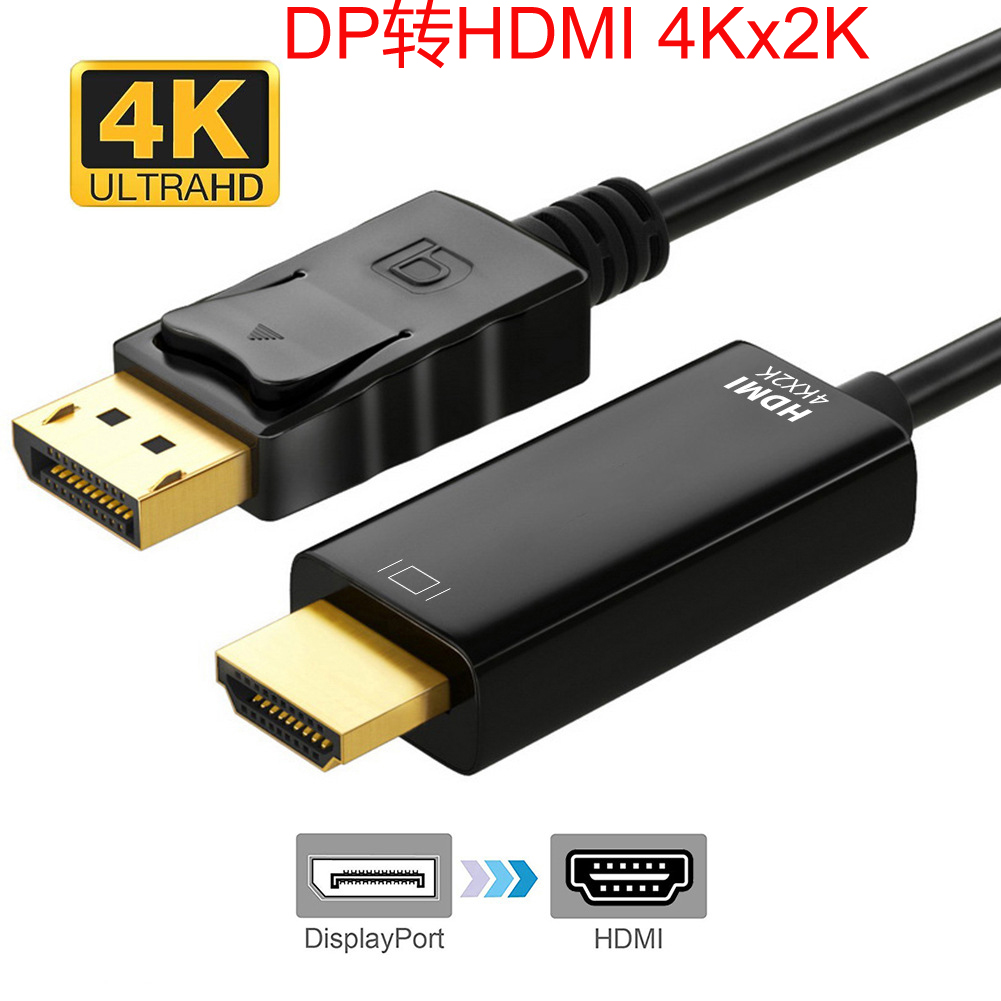 4K*2K DP to HDMI Connection Cable Graphics Card pickup TV projector DP laptop interface display