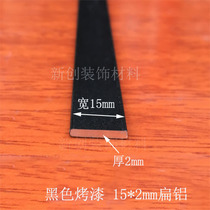 Aluminum row Black 15x2mm aluminum alloy flat strip 1 m diy aluminum strip aluminum square strip flat aluminum black decorative strip