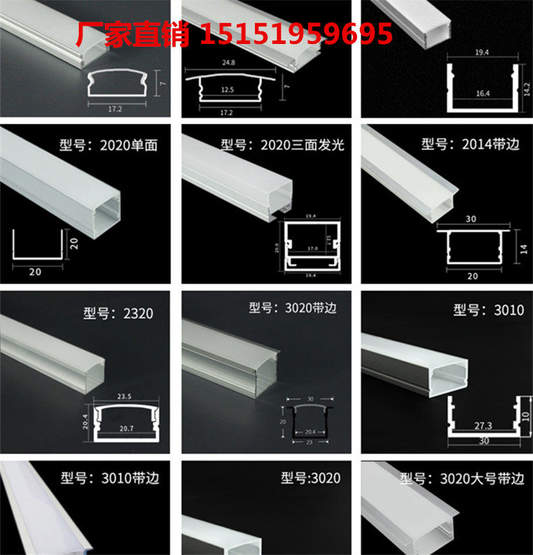 Embedded LED Counter Light U Type Flat Transparent Trough Aluminum Alloy Lamp Trough Suspended Ceiling Line Decorated Aluminum Trough