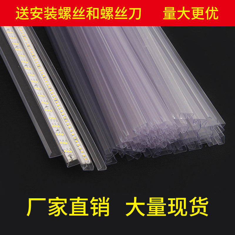 LED light with clip 5050 lamp with fixed clip led special light with card slot 5050 lamp with special trunking