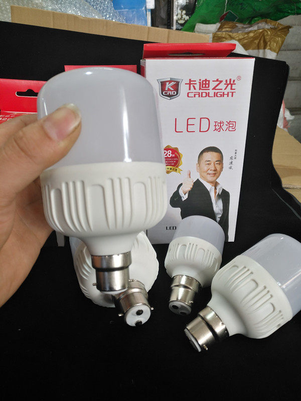 Cardi's Light Led Ball Bubble High-end Foot Wa Super Bright B22 Bayonet Constant Flow Full Seal Energy Saving Bulb Light Source