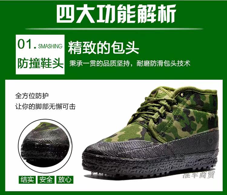 Bottes militaires pour homme - Ref 1397503 Image 14