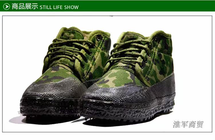 Bottes militaires pour homme - Ref 1397503 Image 18