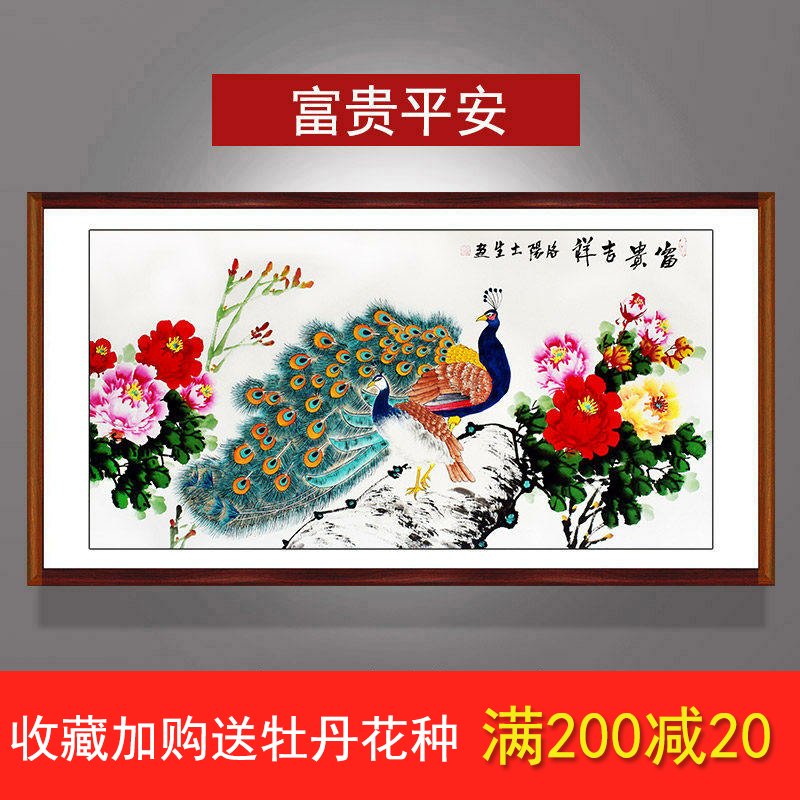 孔雀图挂画2026年5月-月销口碑最新推荐-Taobao
