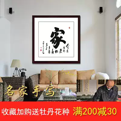 Home Calligraphy Four-foot Doufang pure hand-painted original Authentic Study Teahouse Living room Entrance office Decorative calligraphy and painting