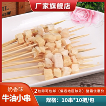 Milky Butter Bull Oil Small String Dance Creek Flag Bull Oil String Xiangxi Small string Iron Plate String Barbecue Fried ingredients 100 strings 1 bag