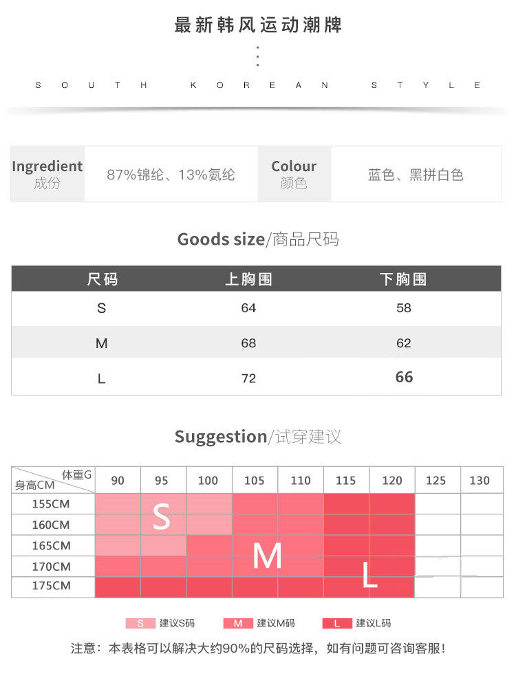 Vêtement fitness femme LTFANSSO - Ref 616873 Image 7