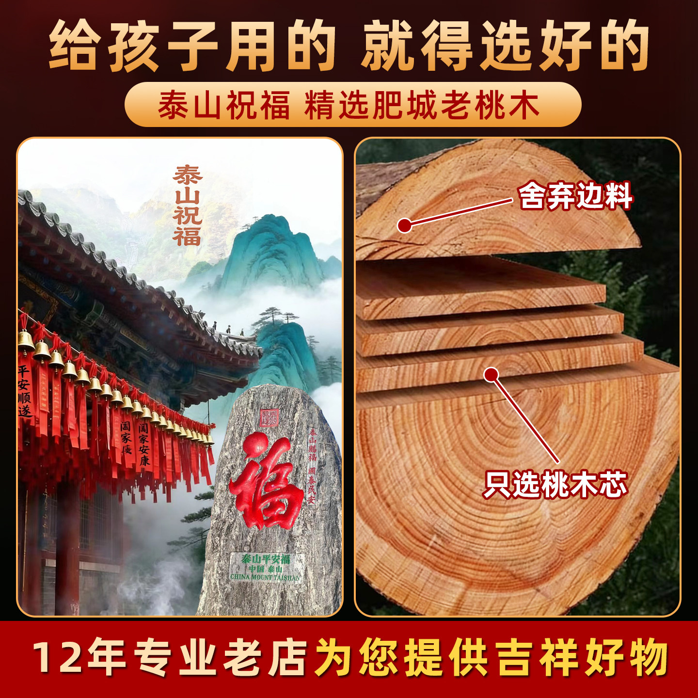 桃木文昌塔擺件 辦公室書房木製層塔學生書桌擺飾