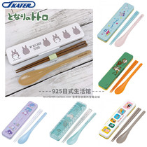 Japan system skater skater dachaka tong children cutlery chopsticks spoon suit for outdoor portable sets of two pieces 2 pieces