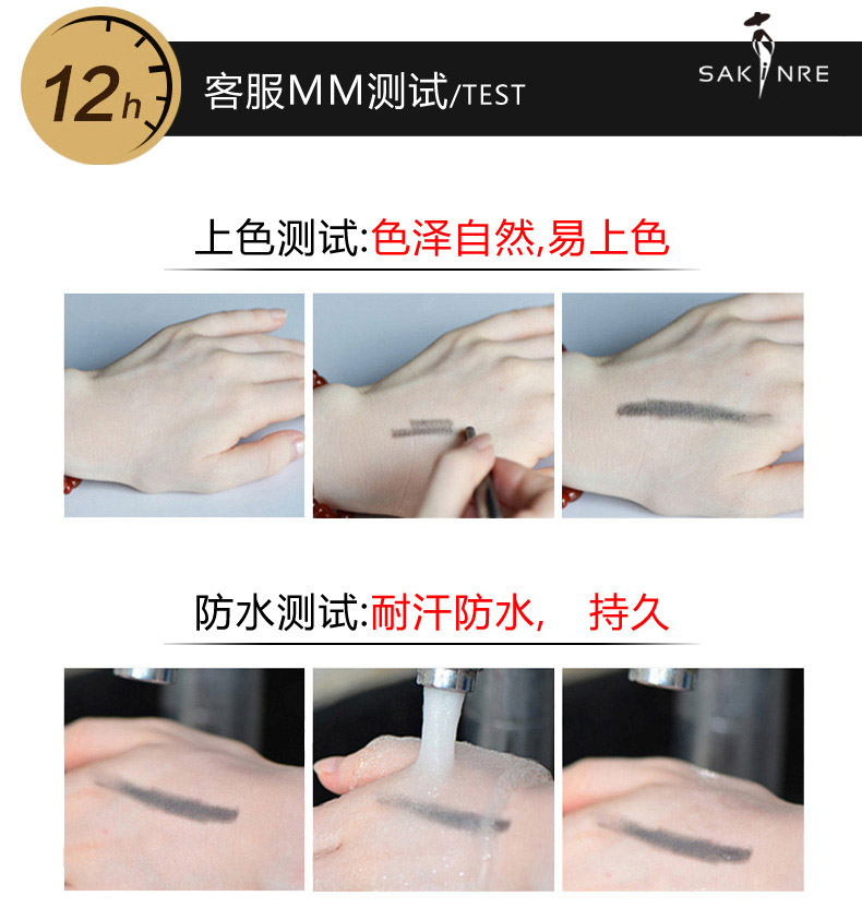 Shaqili tự động lông mày bút chì kem lông mày dễ thấm nước không dễ dàng để cởi bỏ một từ lông mày sinh viên mới bắt đầu 3055 chì kẻ mày cho người mới bắt đầu