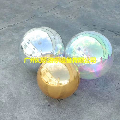 Мейхен декоративный фэнтезийный лазерный шарик красочный надувный зеркало отражает мяч