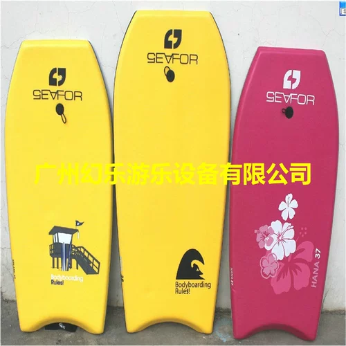 Эластичная доска для серфинга Дилатеральная двойная надувная доска для станции, прокладка на доске