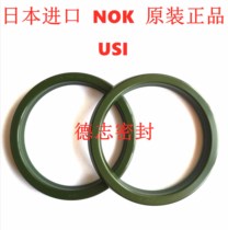 Japan NOK USI piston and piston rod dual-use seal USI seal U-ring original