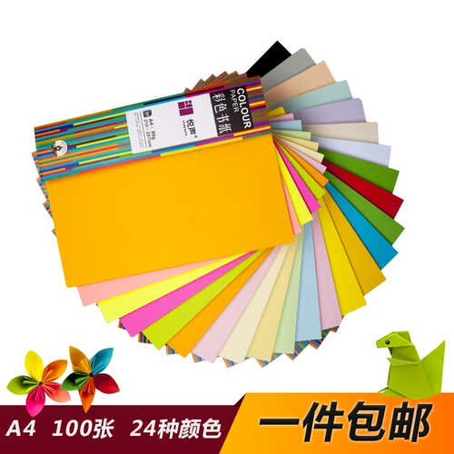 Оригами, поделки из бумаги, цветная карта, белый картон, бумага для рисования для школьников, DIY, увеличенная толщина