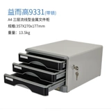 Гонконгские товары и высокий 9331A4