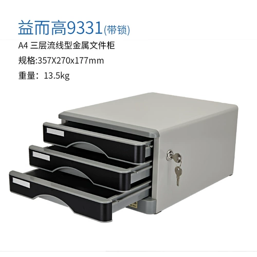 Гонконгские товары и высокий 9331A4