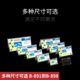 Conference Card Card Card Card A4 Taiwanese Aklitai Card Triangular Desktop Название вина средняя карта поздней карты Блок гость A5 Двойная доска.