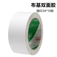 6 см*10 ярдов в ширину