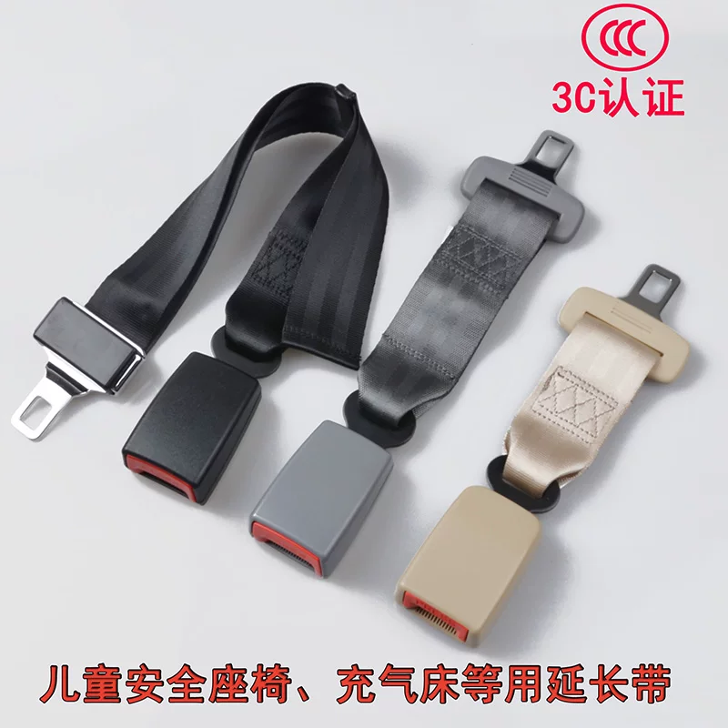 Seat belt, inflatable additional seat with accessories, long extender