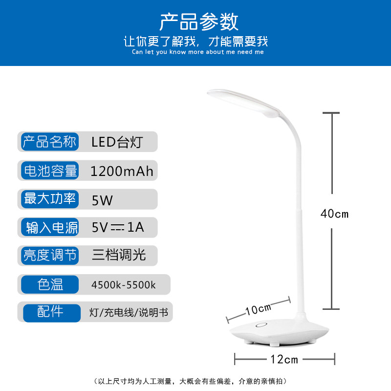 ����led���С̨��DF-LPTD1