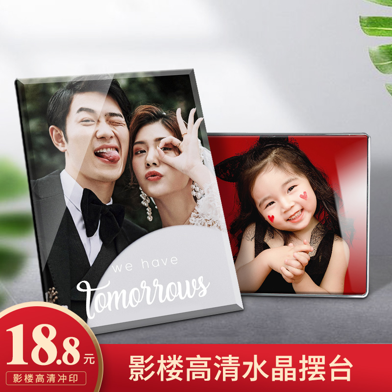 Crystal table photo custom diy wedding photo wash photo zoom photo frame making Ramina do nail prints
