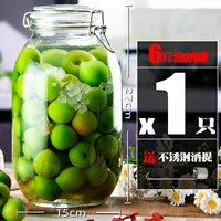 6 Catties Breved Wine Jar*1 (Отправить вино)