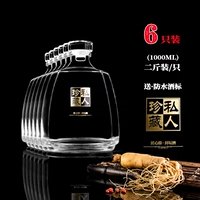 (2 фунта) -crofin -wine бутылка*6 (отправить 66 метка+воронки)