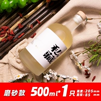 Матовая воронка, 500 мл